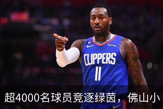 超4000名球员竞逐绿茵，佛山小“西甲”圆满落幕